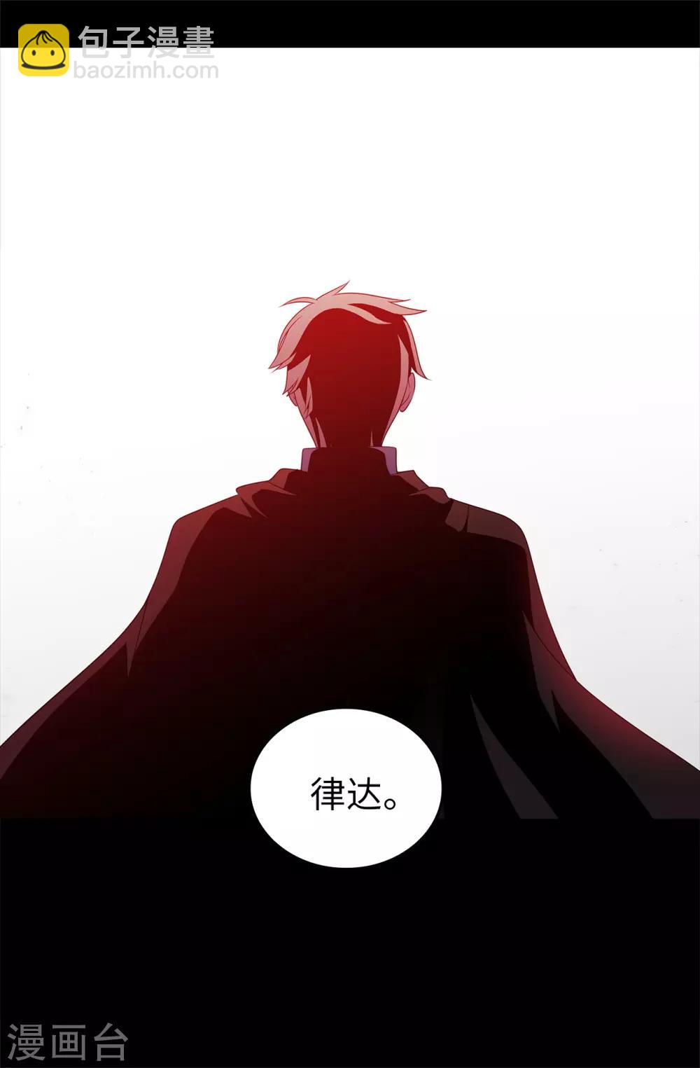 第433话 叛徒律达35