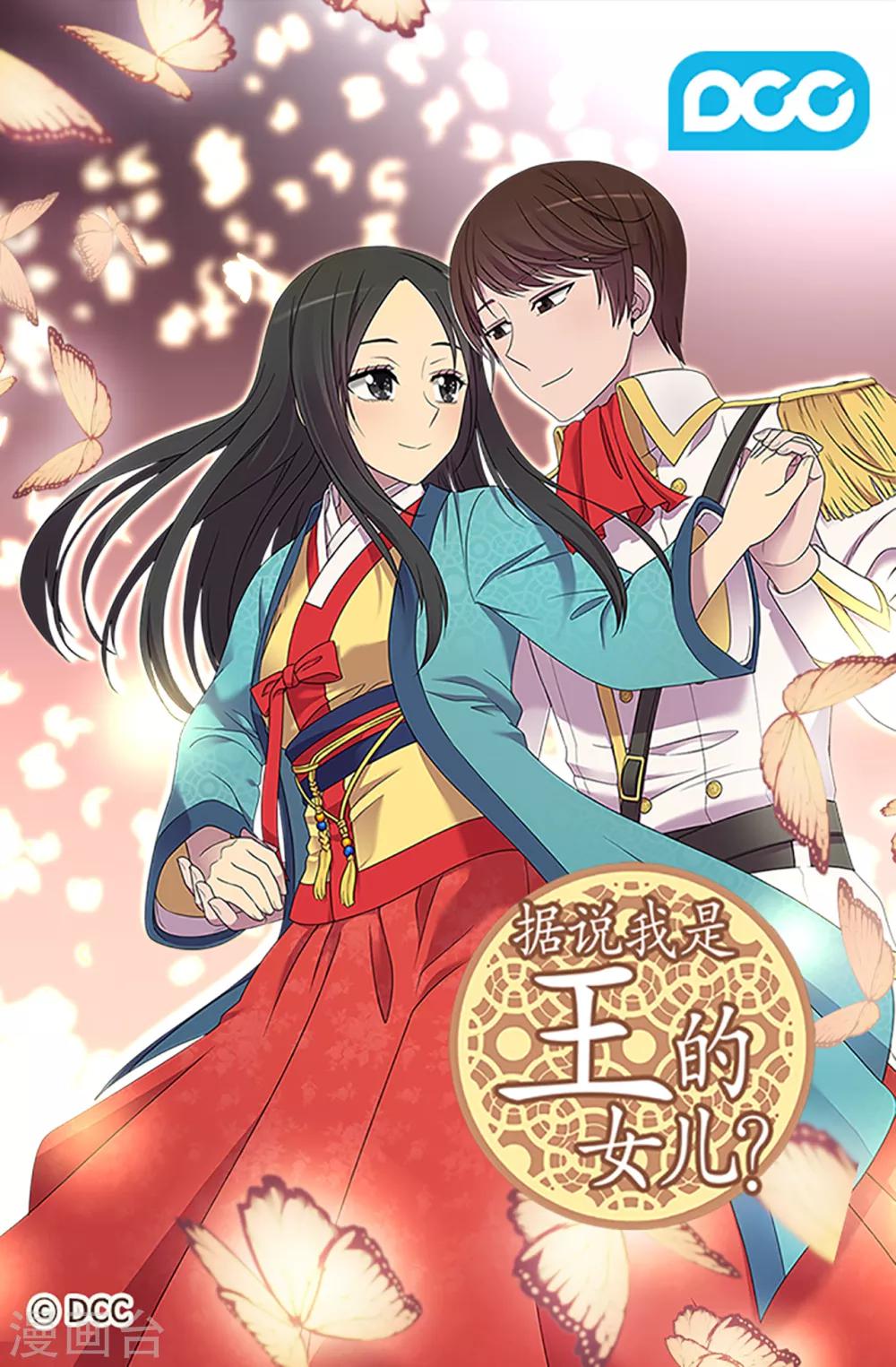 第439话 自述你所犯之罪0