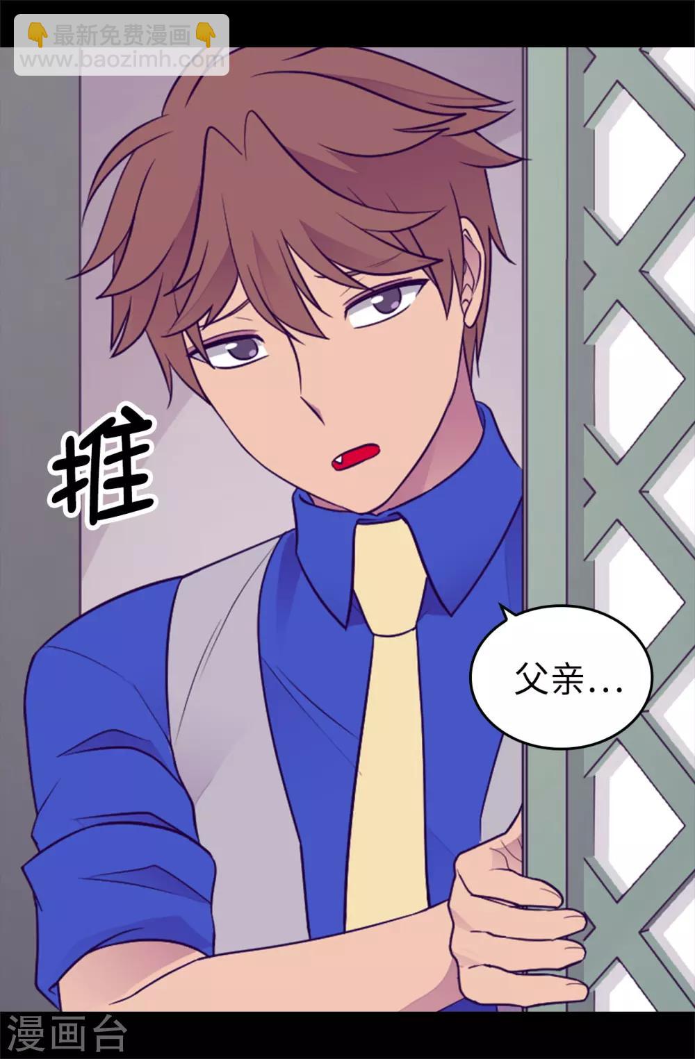 第439话 自述你所犯之罪1