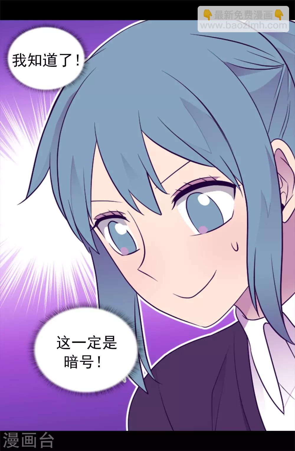 第439话 自述你所犯之罪10