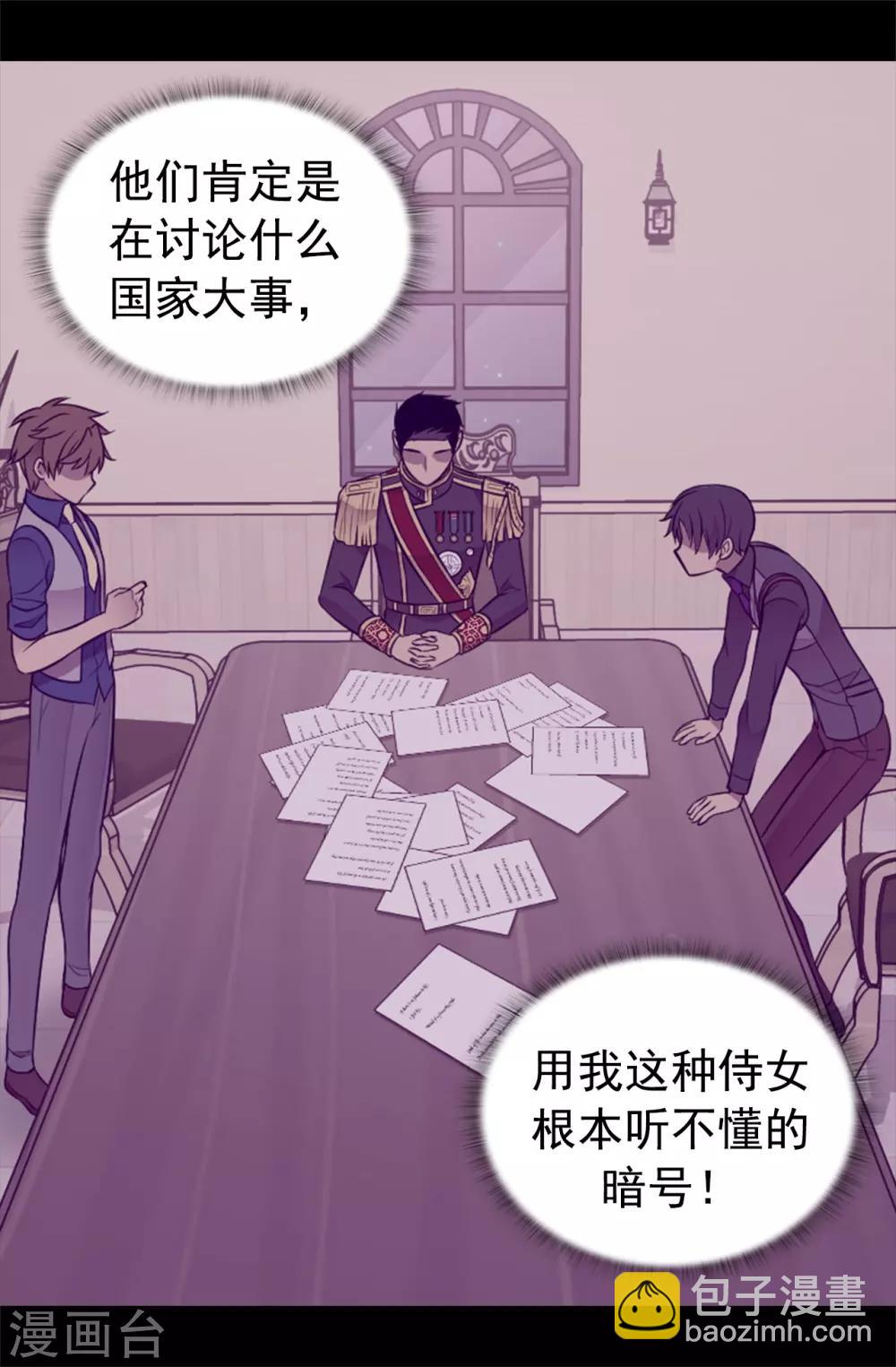 第439话 自述你所犯之罪11