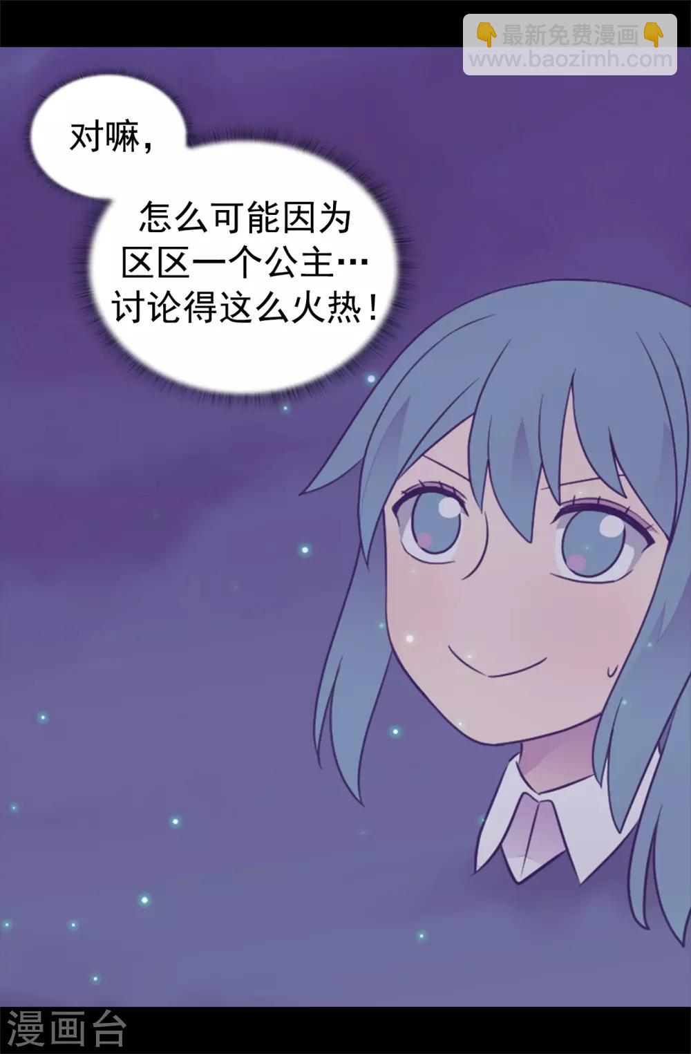 第439话 自述你所犯之罪12