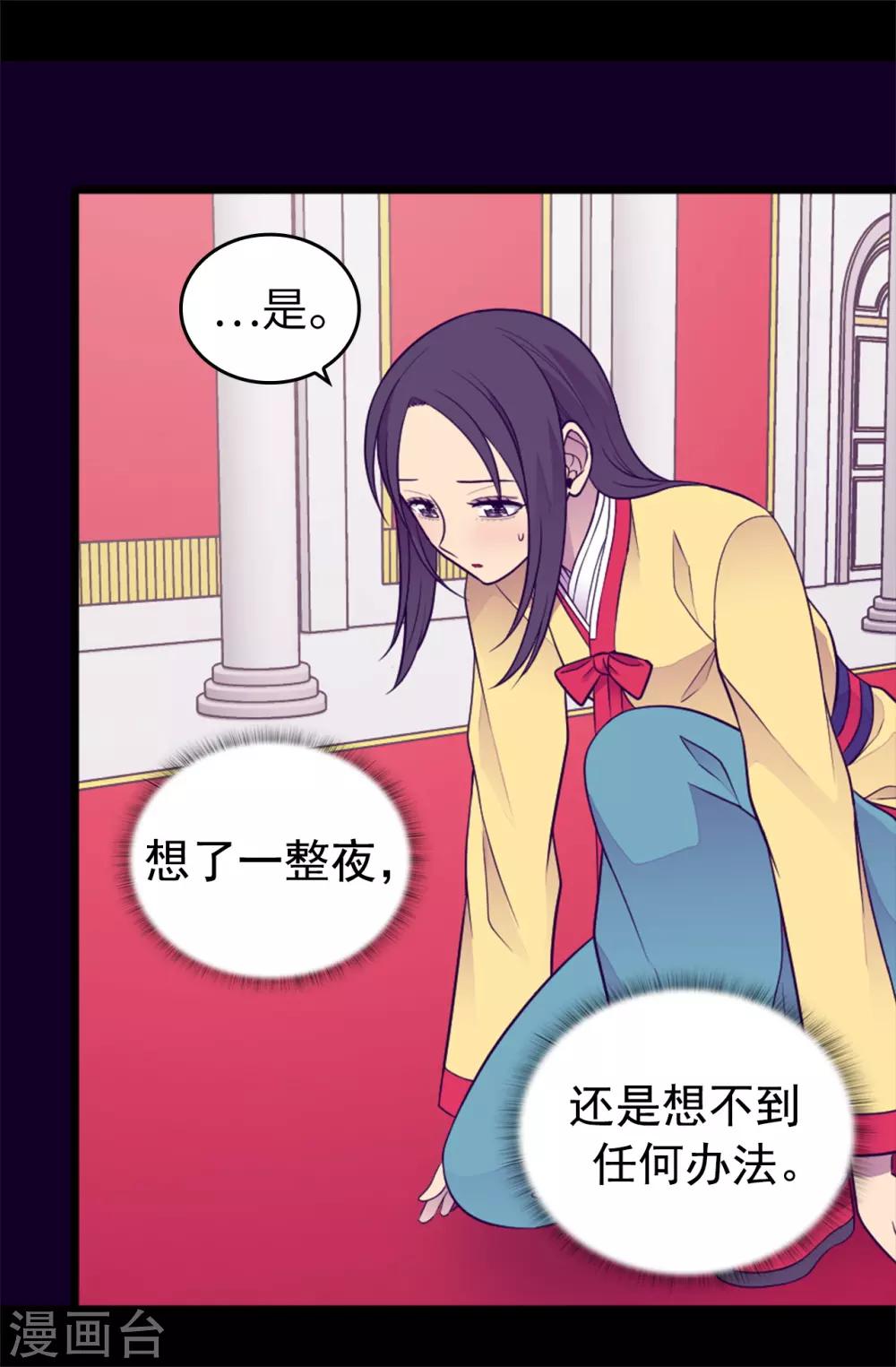 第439话 自述你所犯之罪15