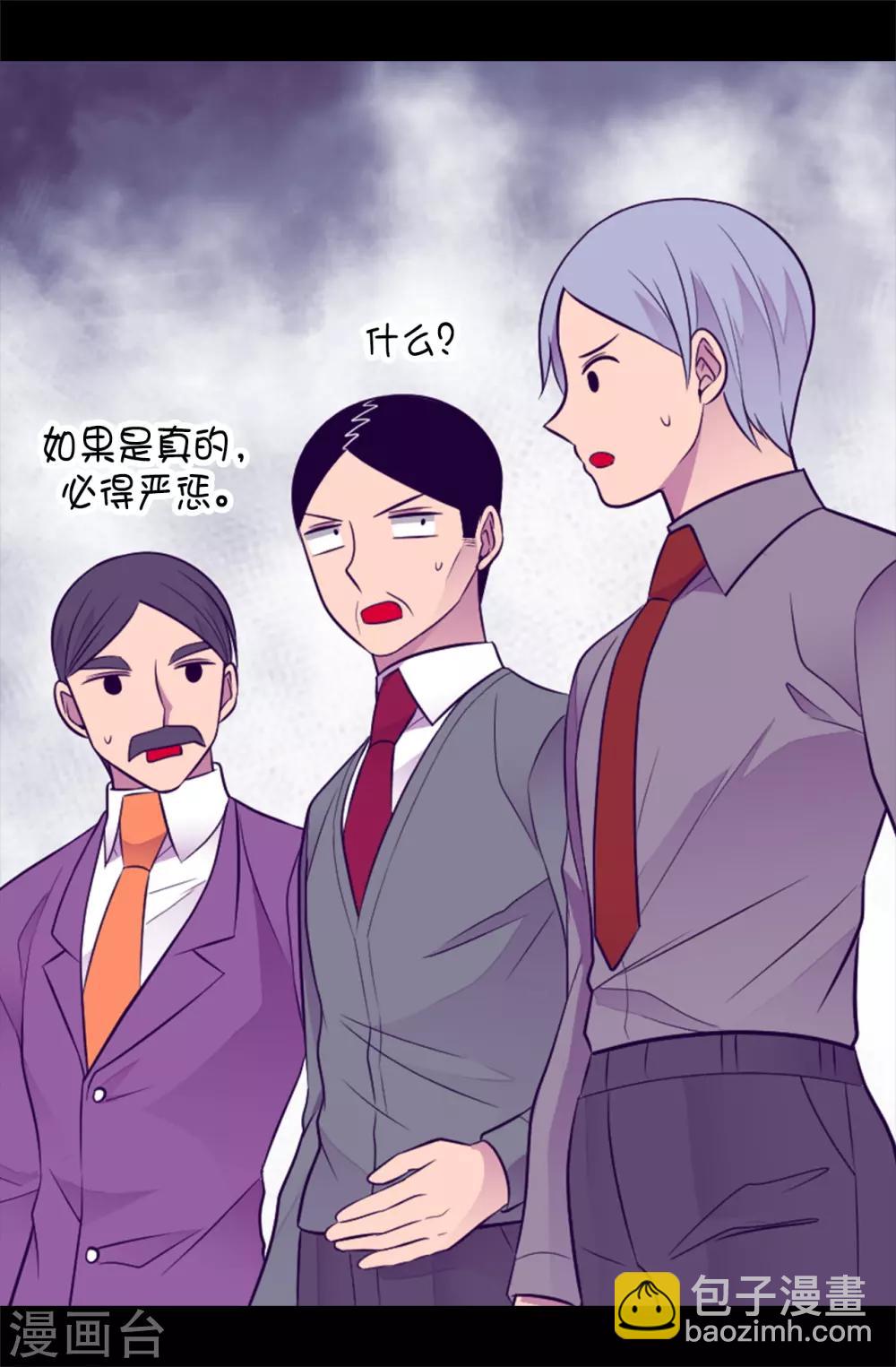 第439话 自述你所犯之罪18
