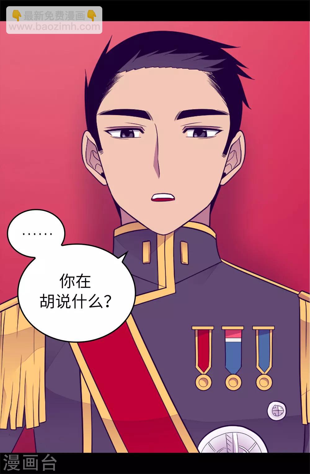 第439话 自述你所犯之罪19