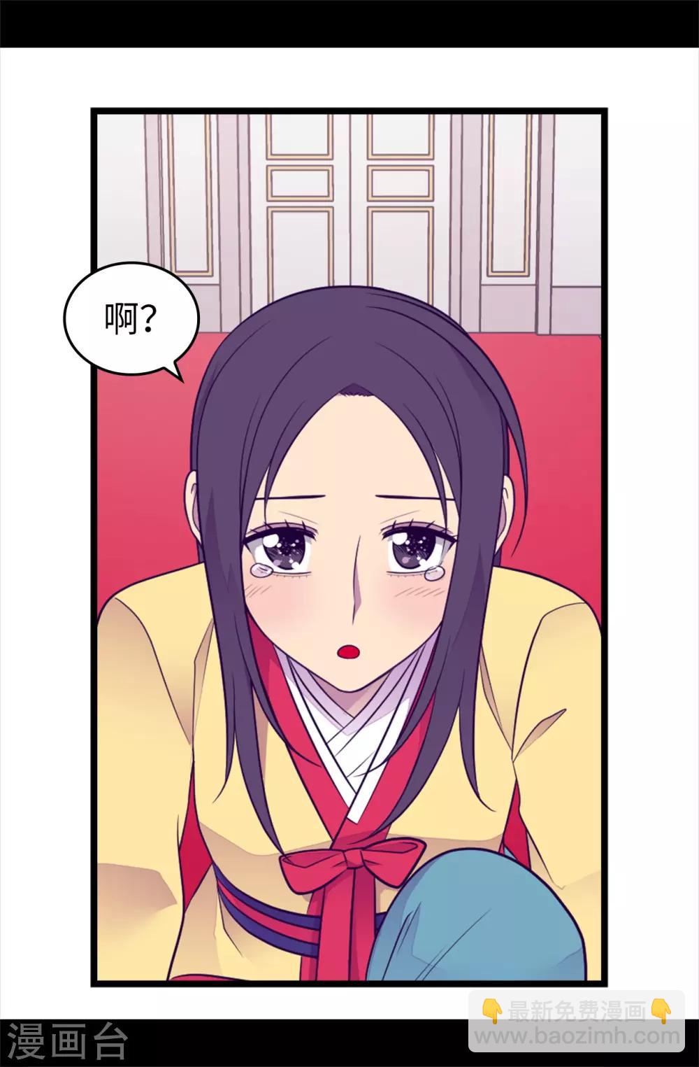 第439话 自述你所犯之罪20