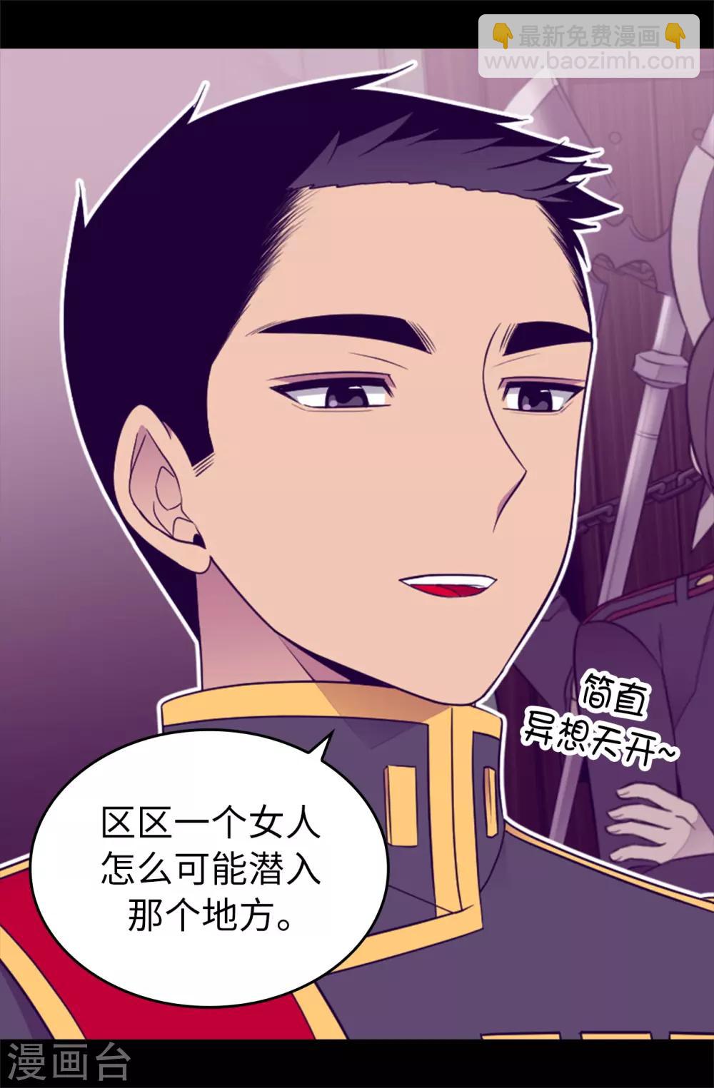 第439话 自述你所犯之罪22