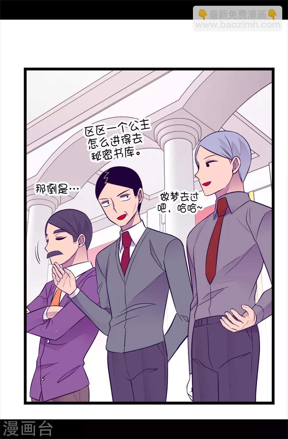 第439话 自述你所犯之罪23