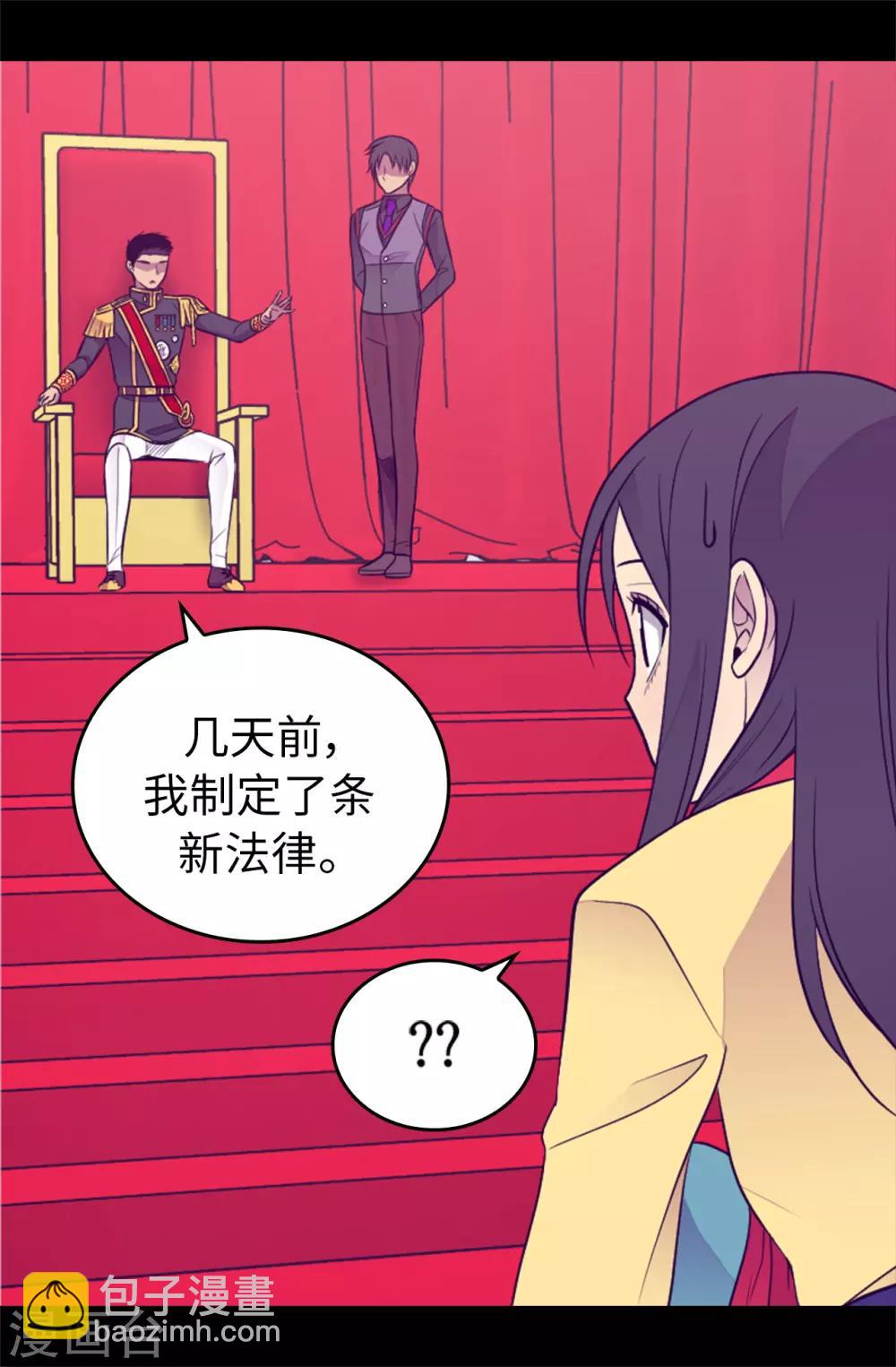 第439话 自述你所犯之罪26