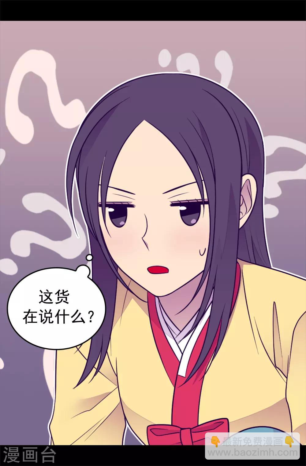第439话 自述你所犯之罪31