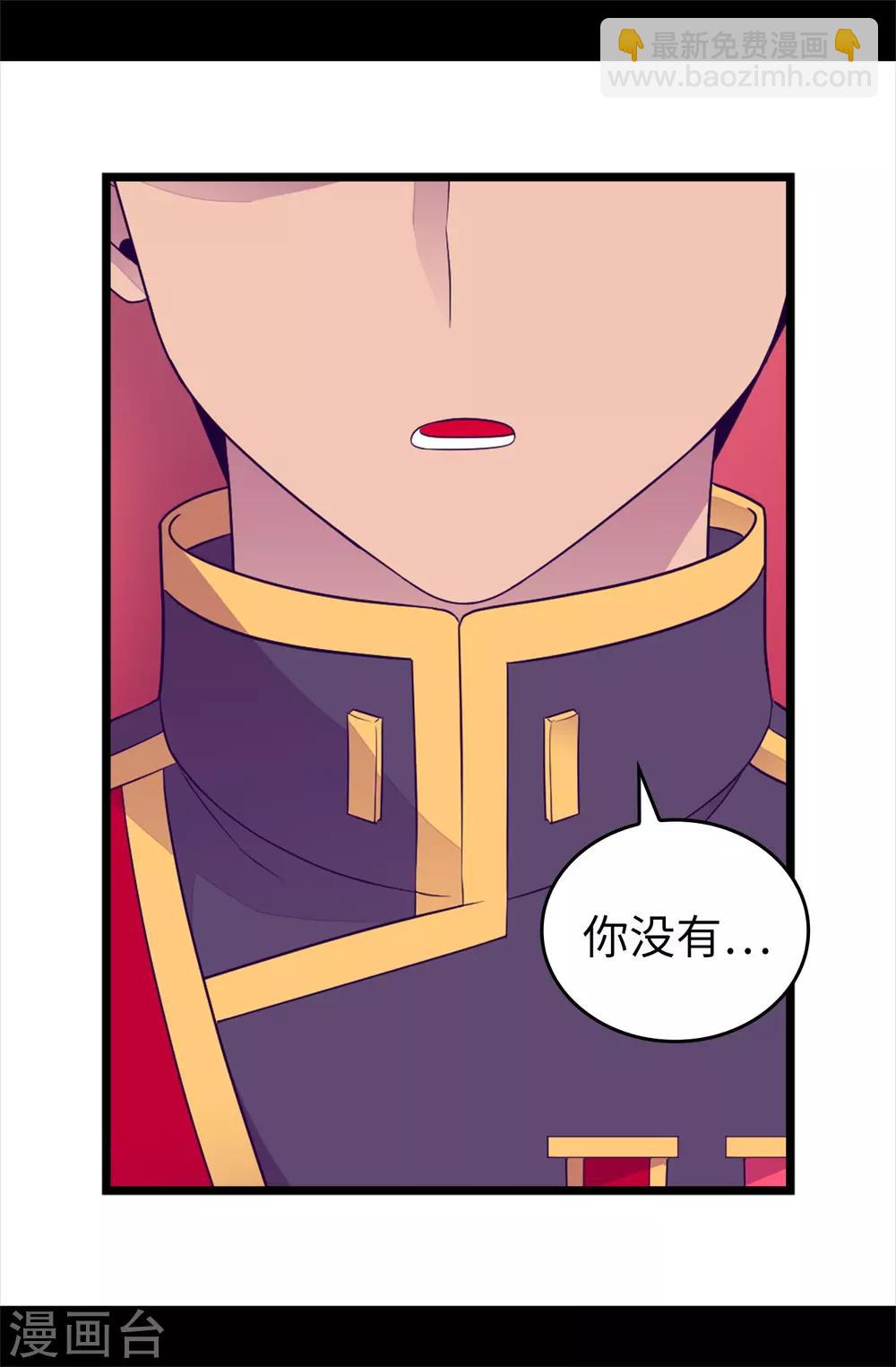 第439话 自述你所犯之罪32