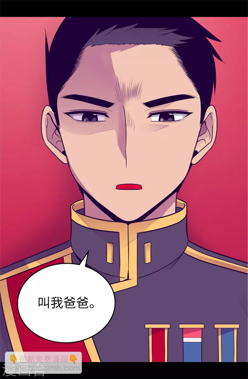 第439话 自述你所犯之罪33