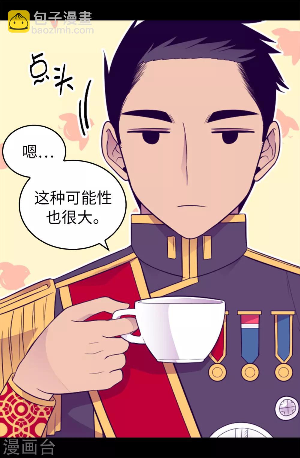 第439话 自述你所犯之罪7