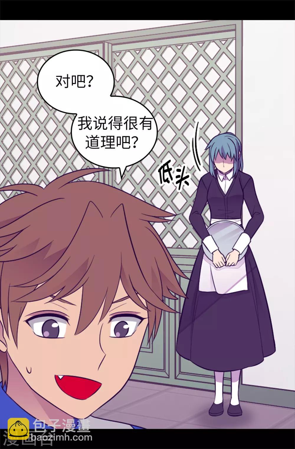 第439话 自述你所犯之罪8