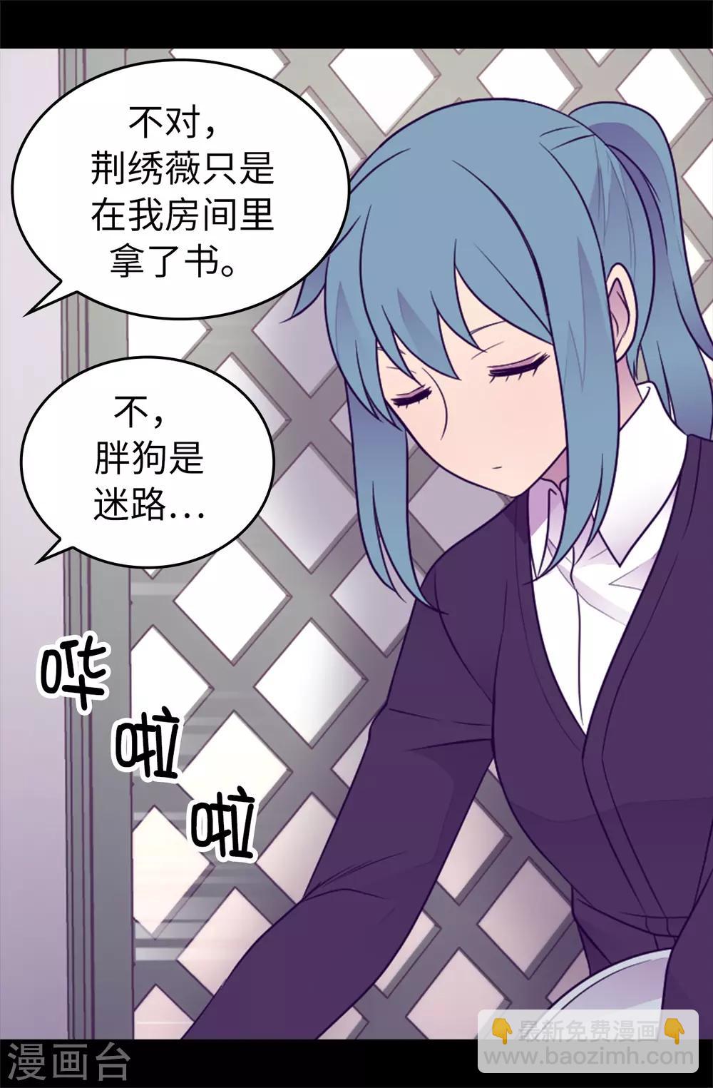 第439话 自述你所犯之罪9