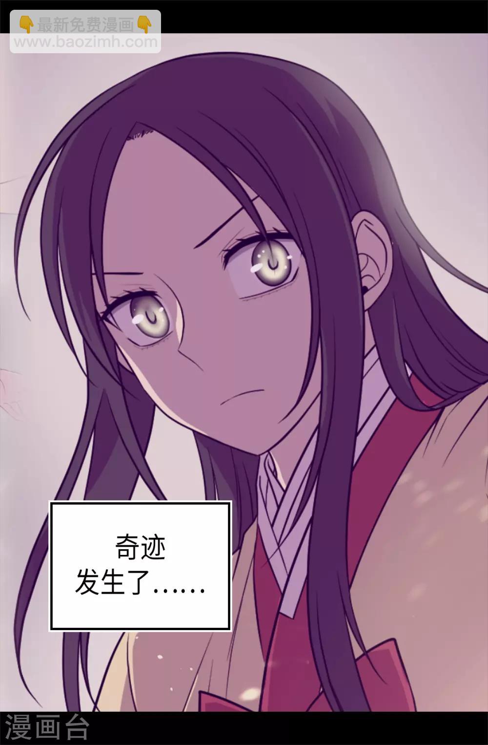 第490话 他一定知道些什么10