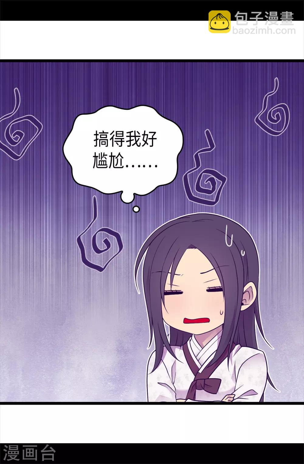 第490话 他一定知道些什么12