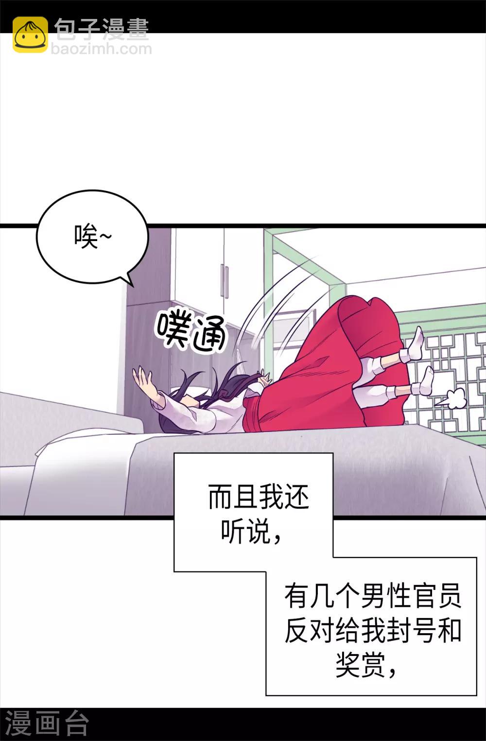 第490话 他一定知道些什么13