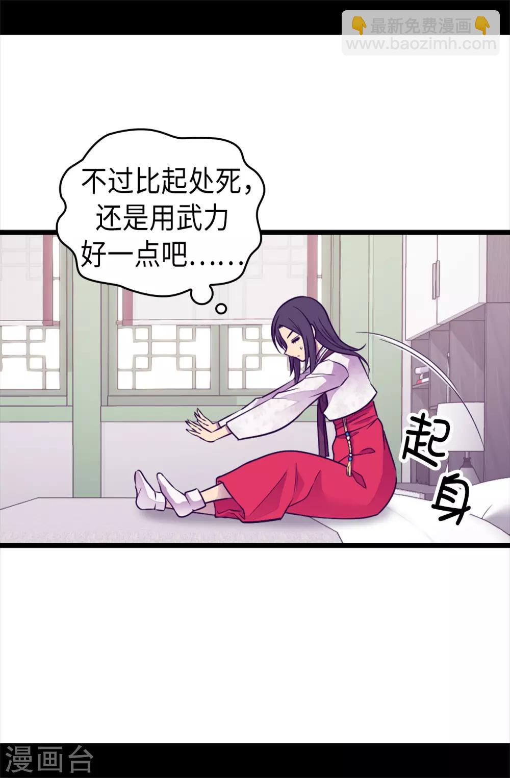 第490话 他一定知道些什么17