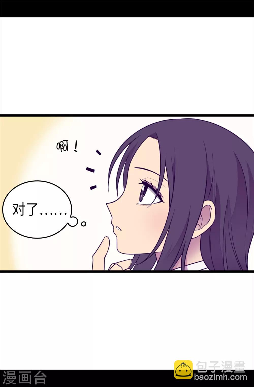 第490话 他一定知道些什么18