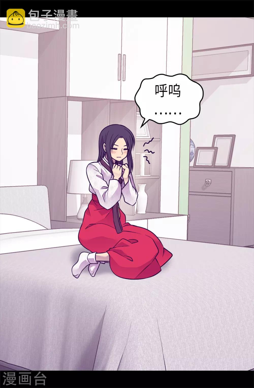 第490话 他一定知道些什么2