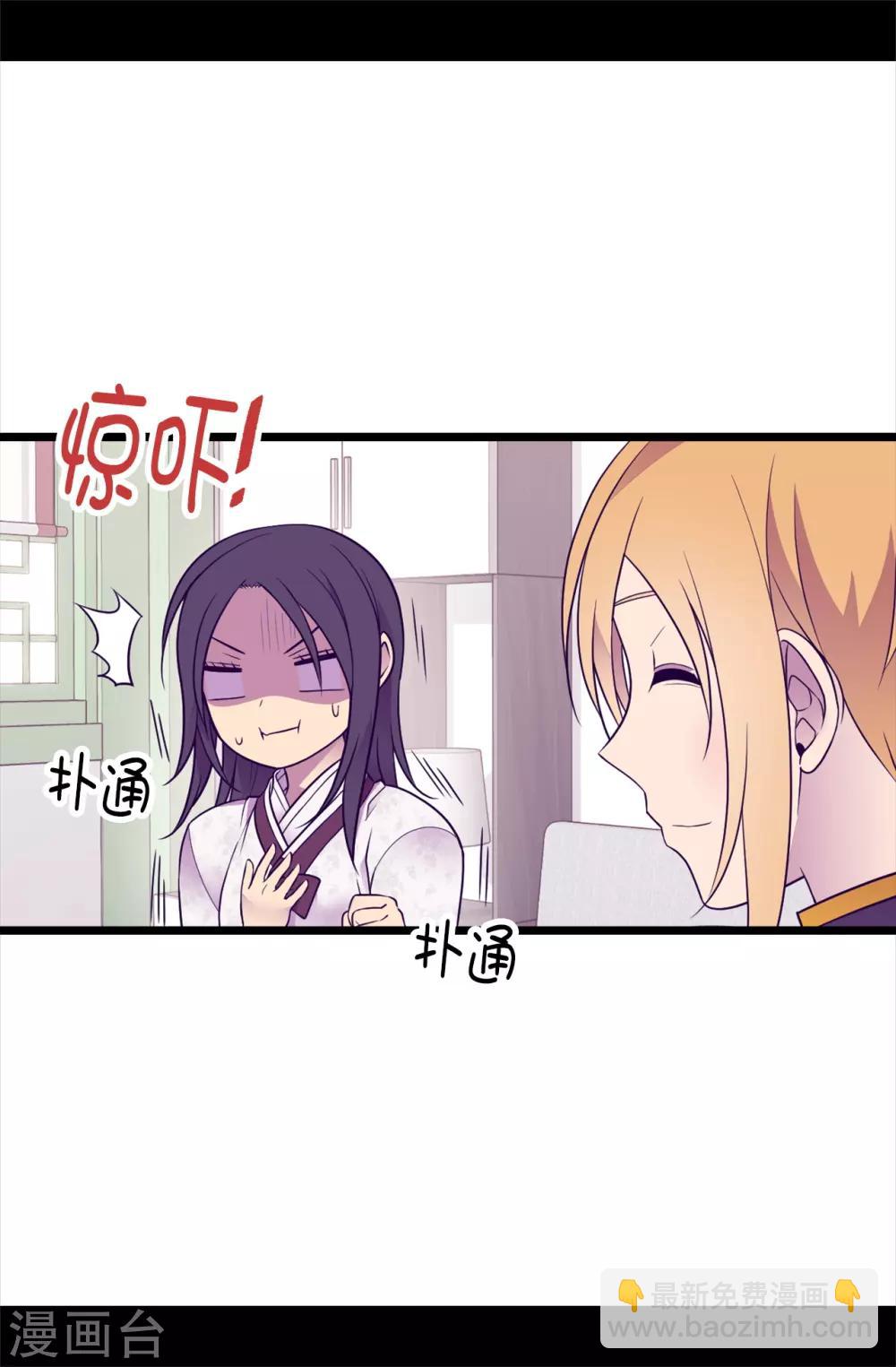 第490话 他一定知道些什么20