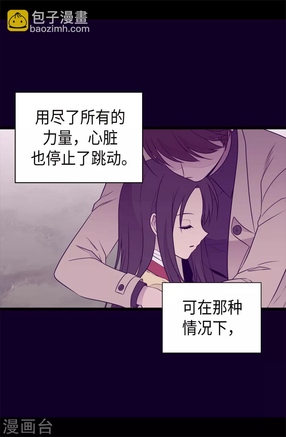 第490话 他一定知道些什么22