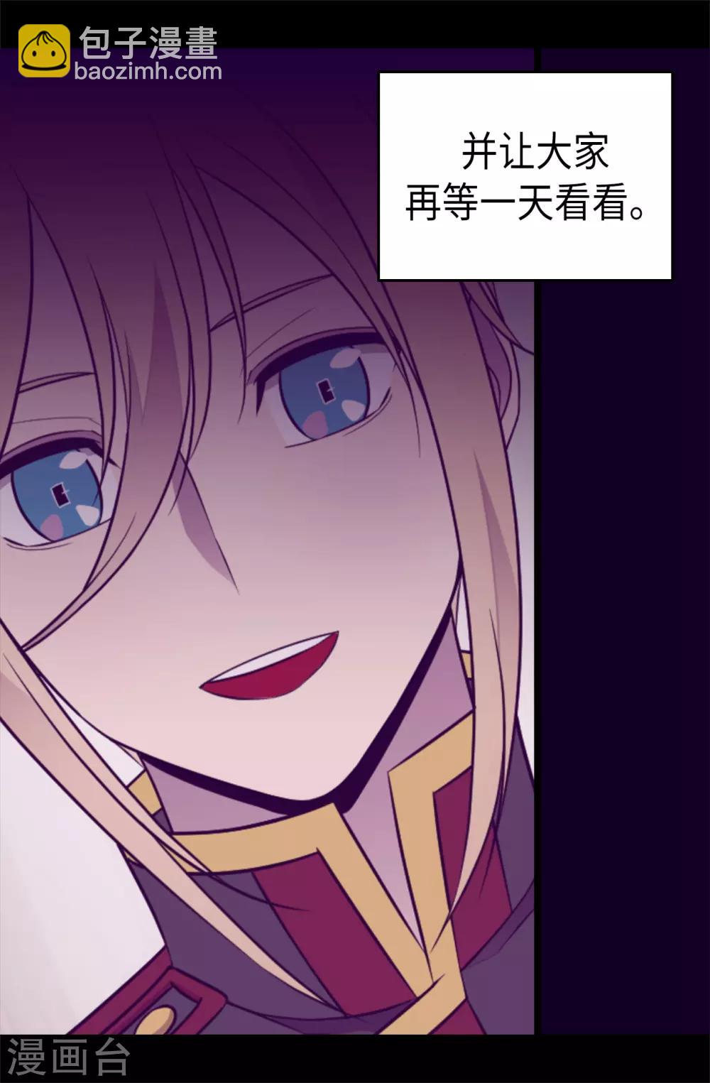 第490话 他一定知道些什么24