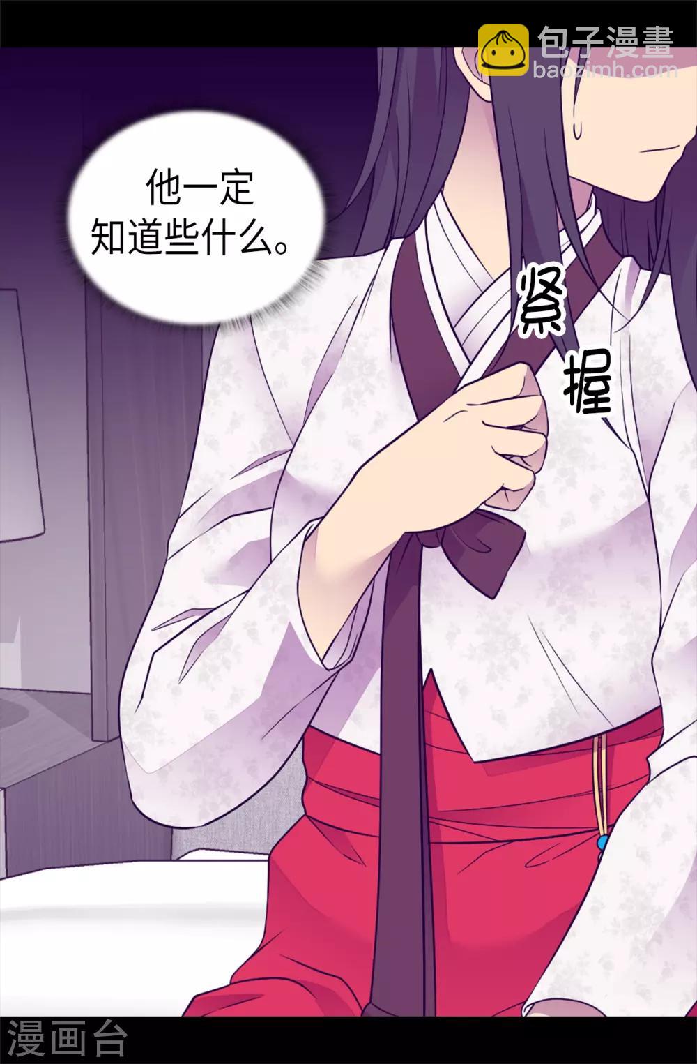 第490话 他一定知道些什么25