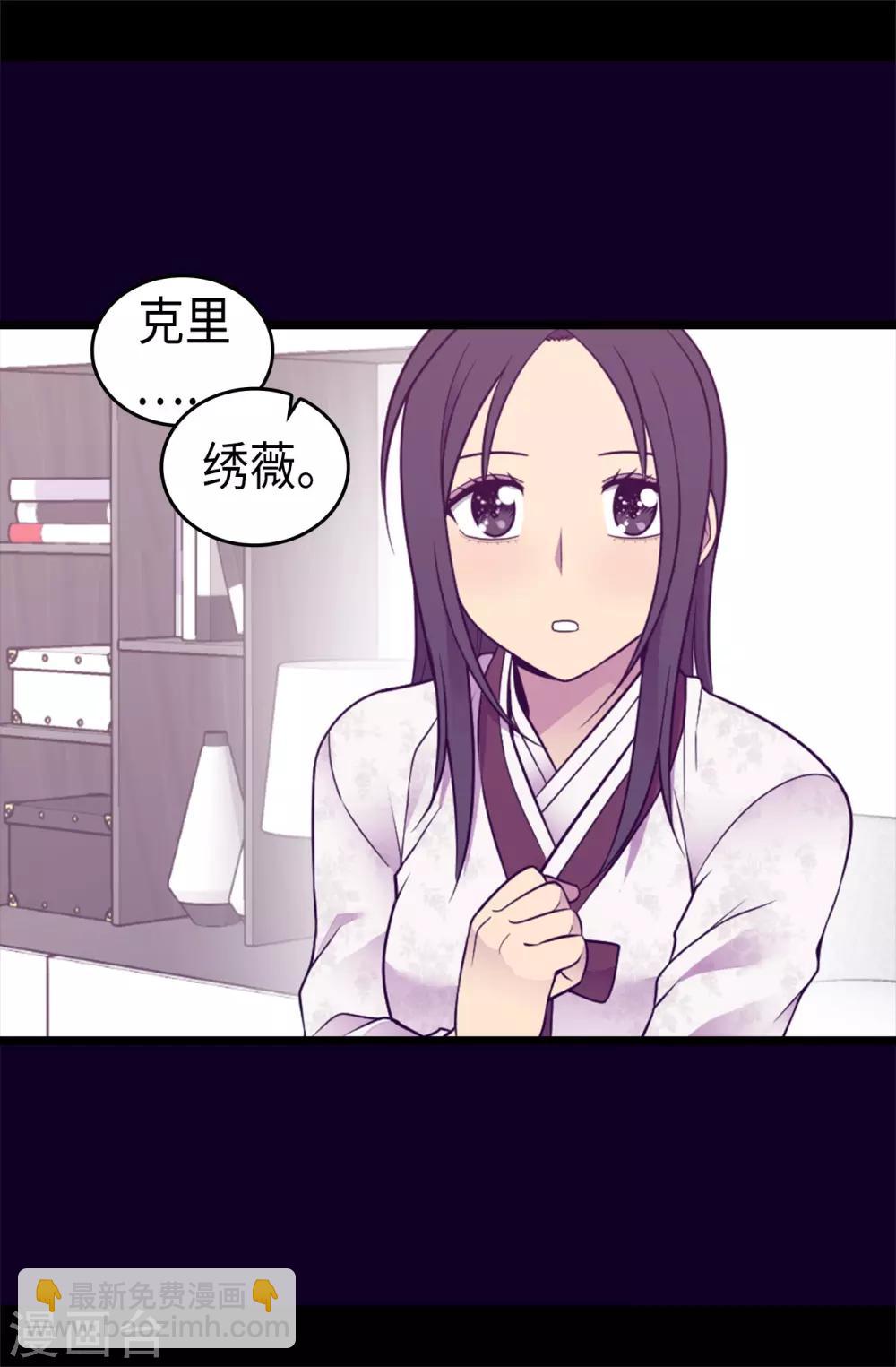 第490话 他一定知道些什么26