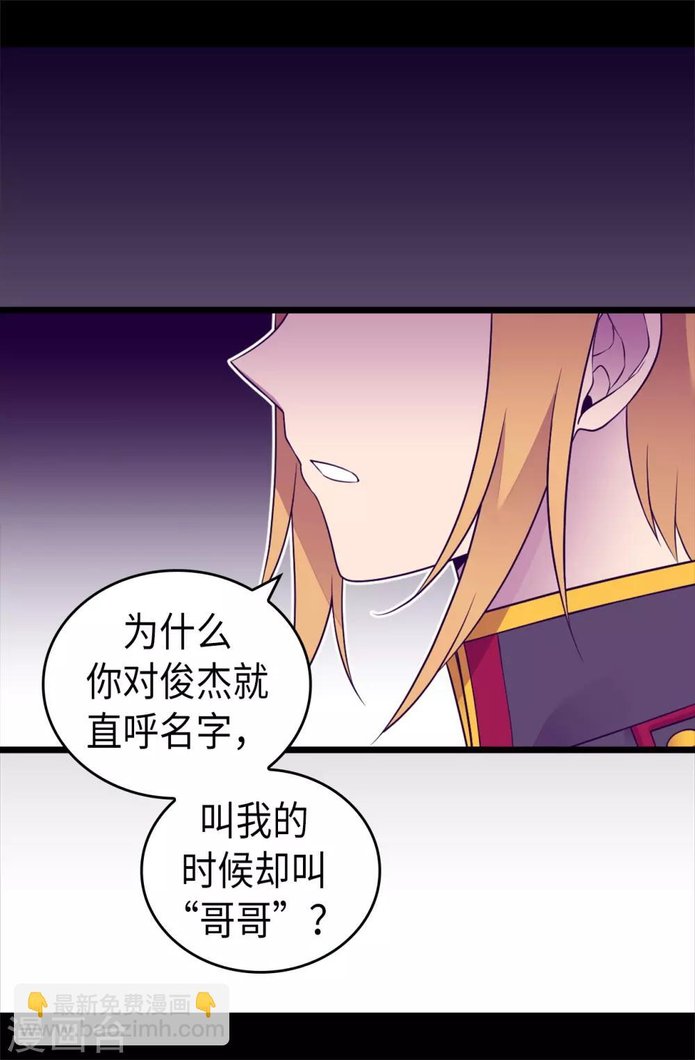 第490话 他一定知道些什么27