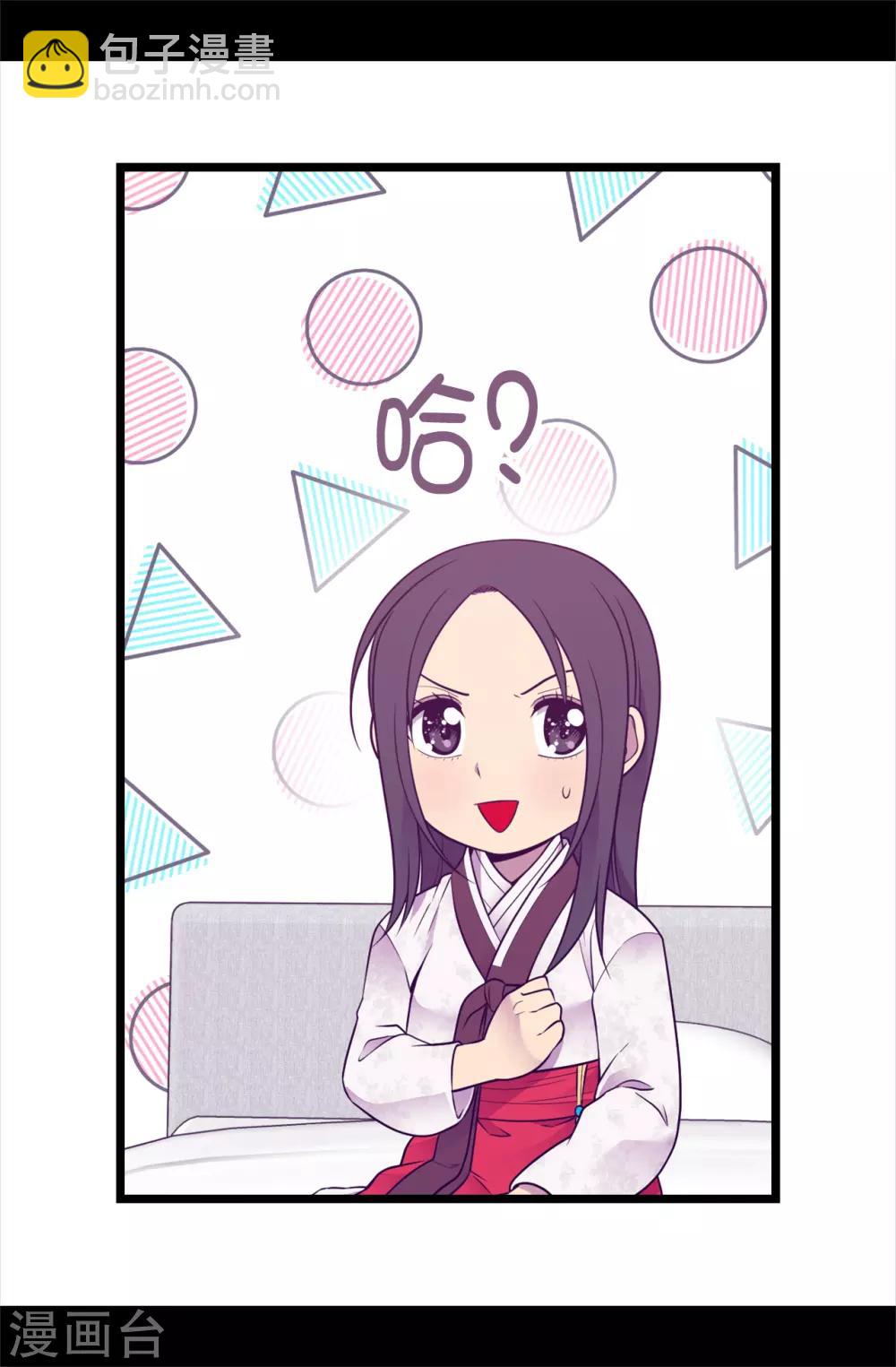第490话 他一定知道些什么28