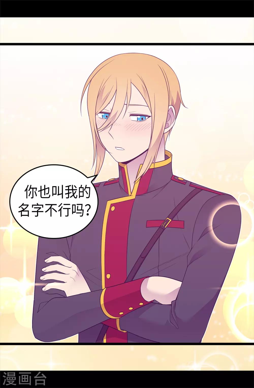 第490话 他一定知道些什么29