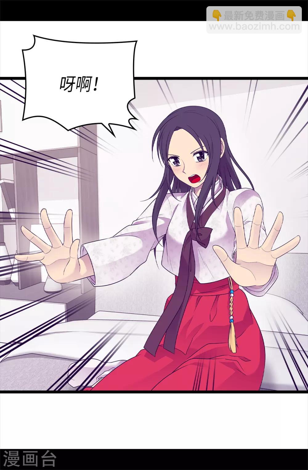 第490话 他一定知道些什么3