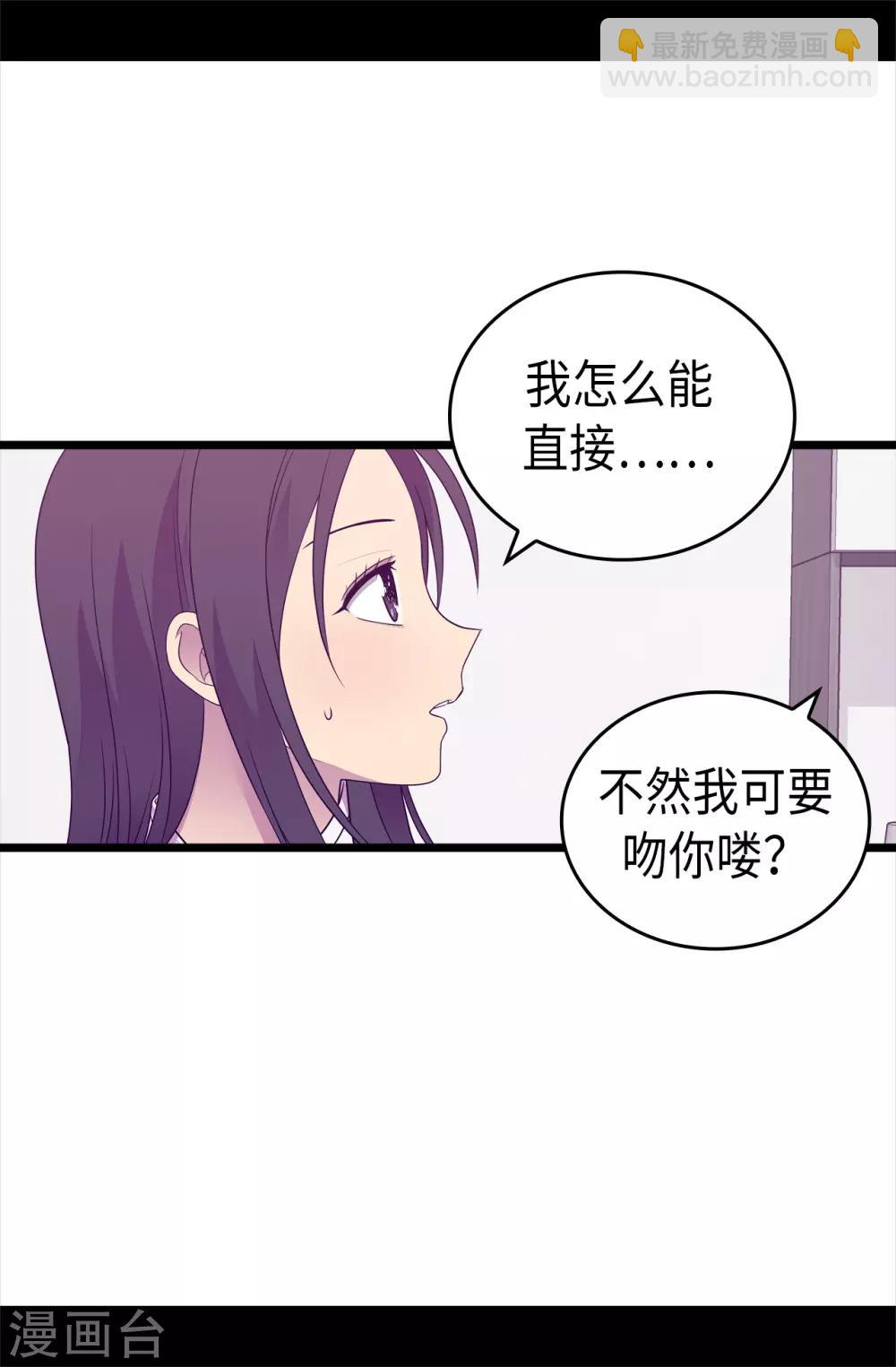 第490话 他一定知道些什么30