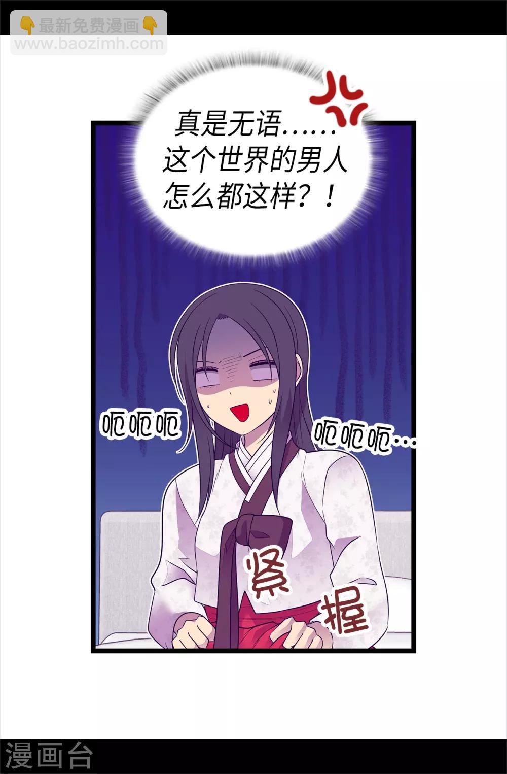 第490话 他一定知道些什么32