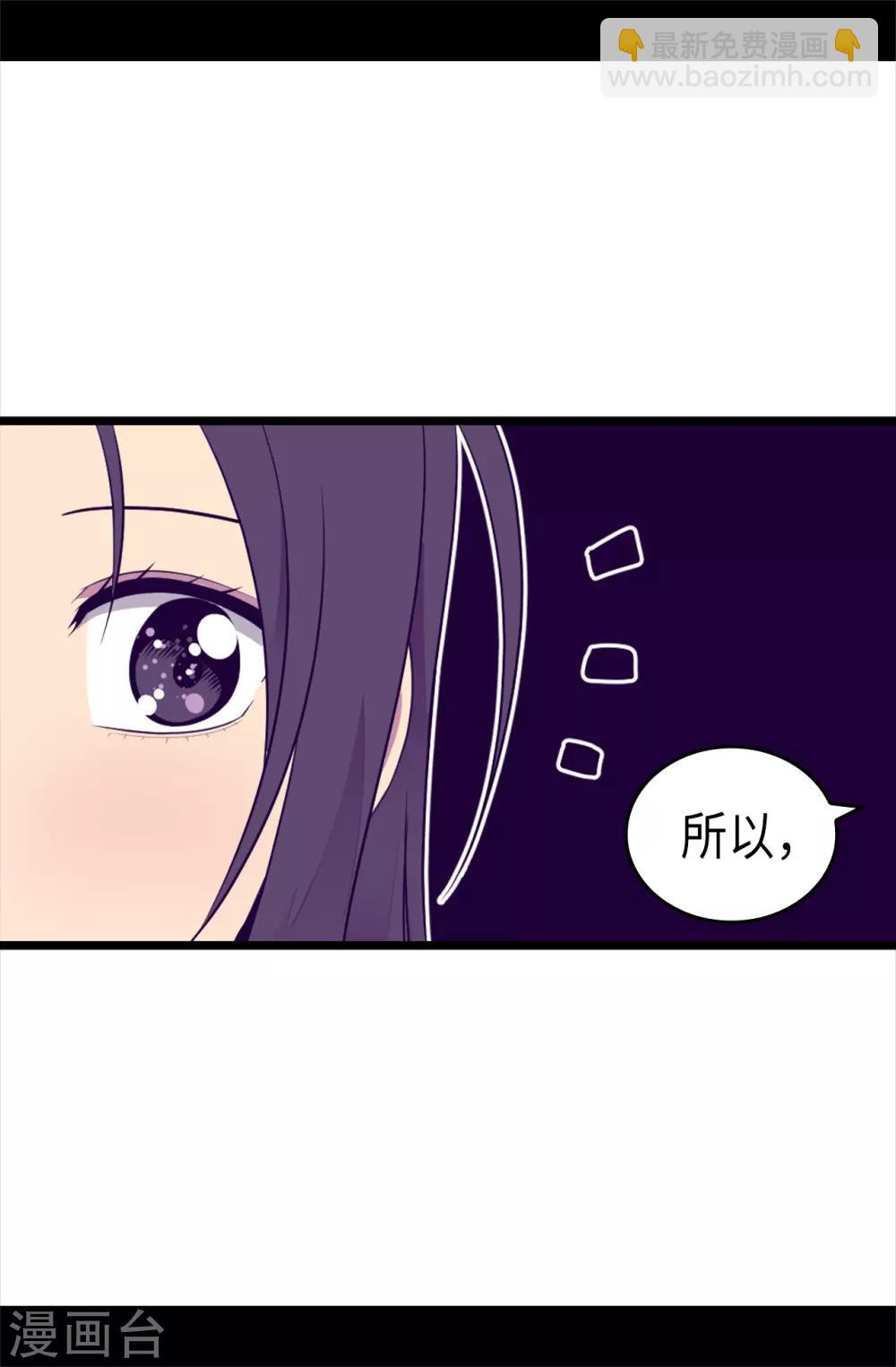 第490话 他一定知道些什么33