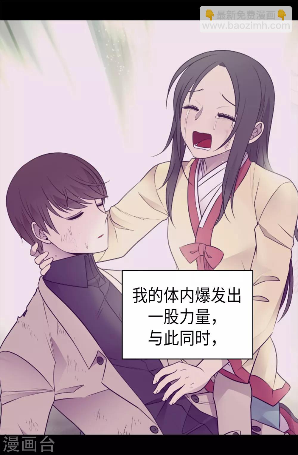 第490话 他一定知道些什么8
