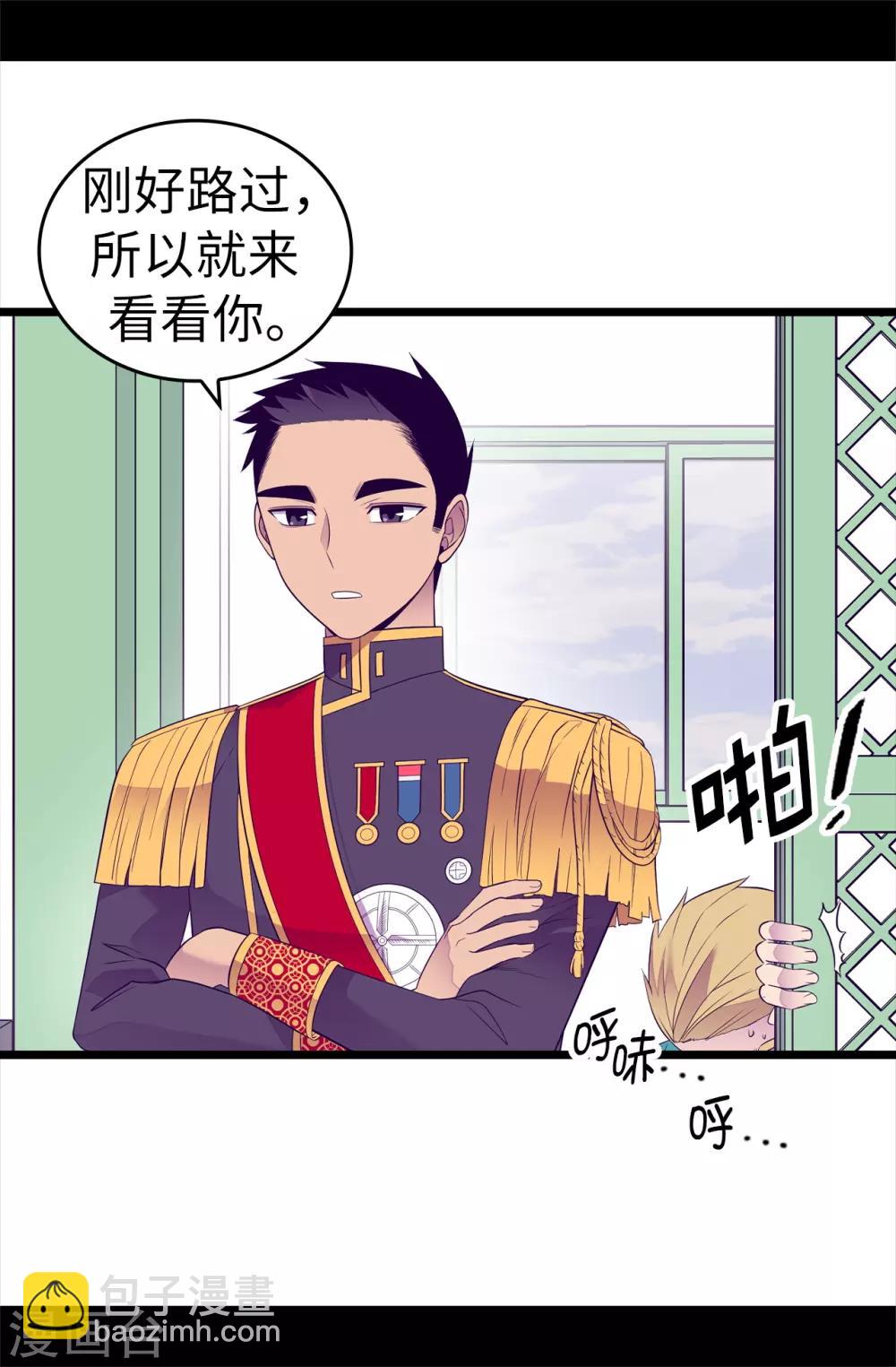 第506话 小小的请求19