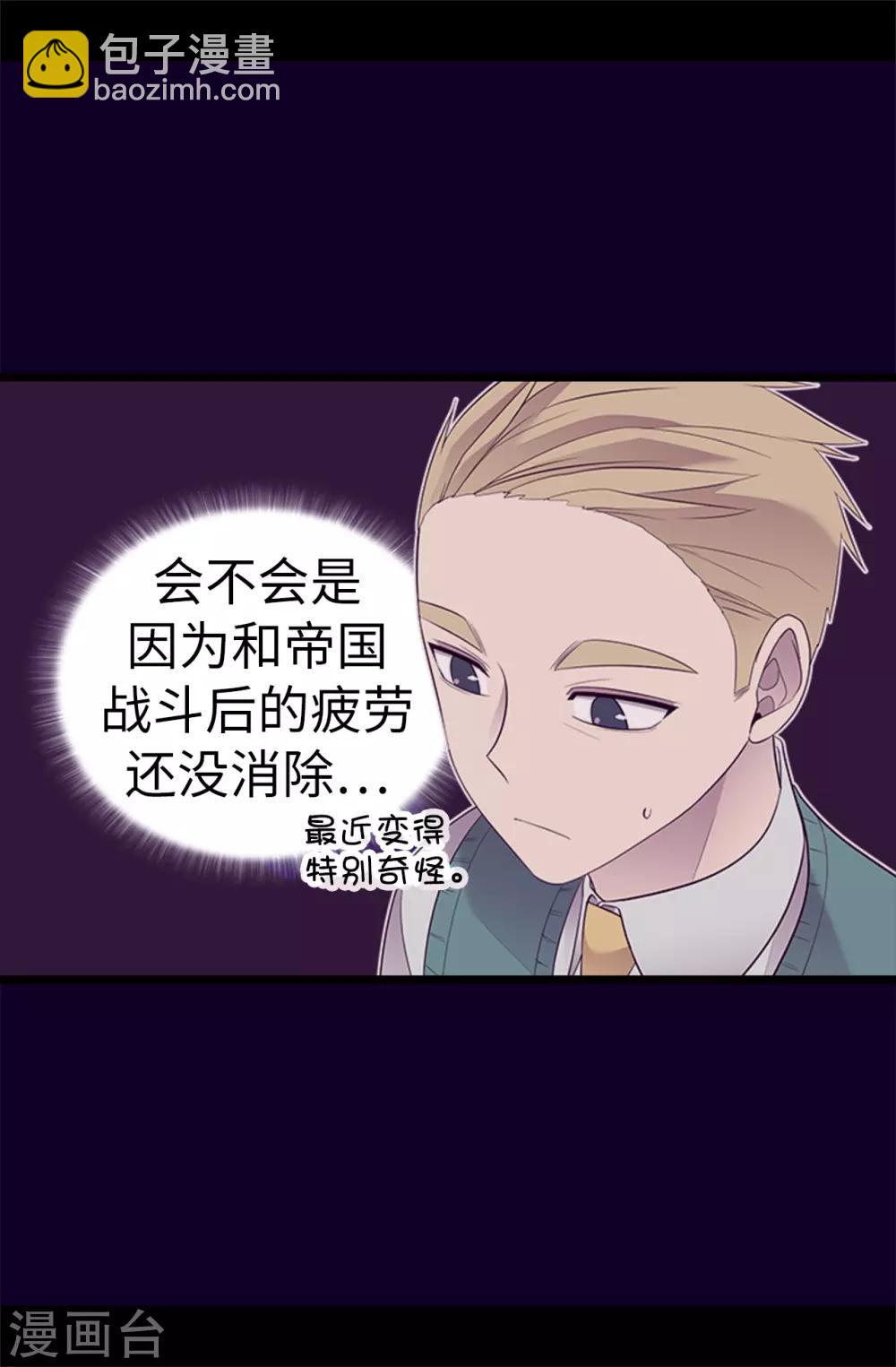 第506话 小小的请求23