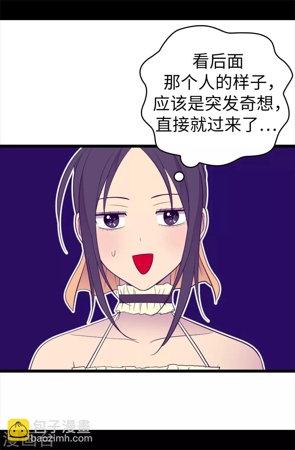 第506话 小小的请求25