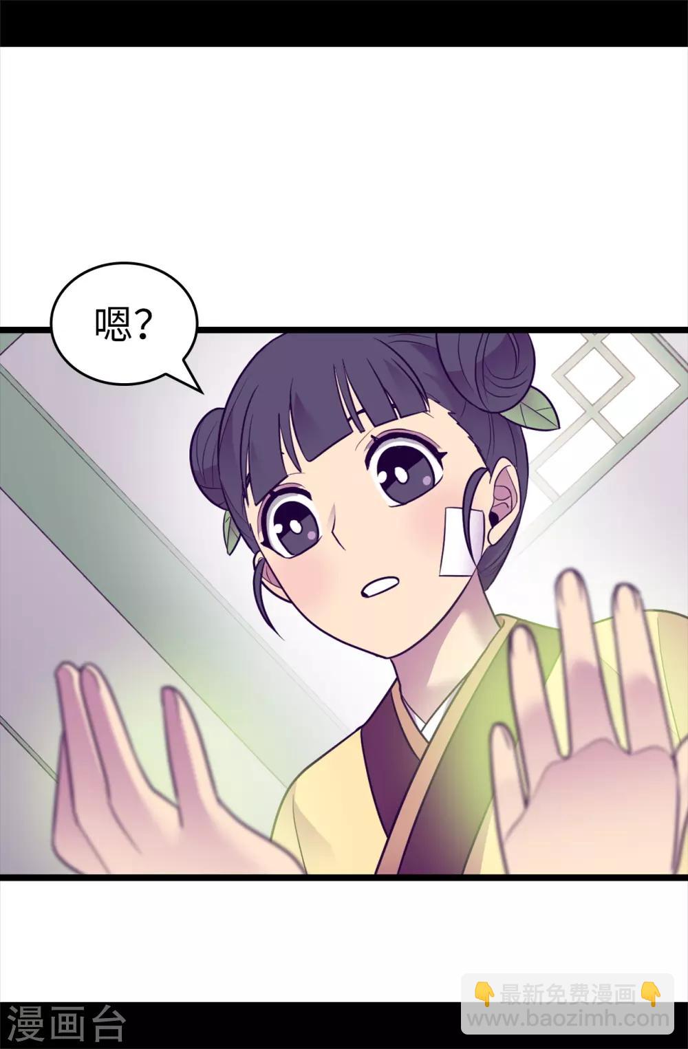 第508话 拥有魔力的小公主14