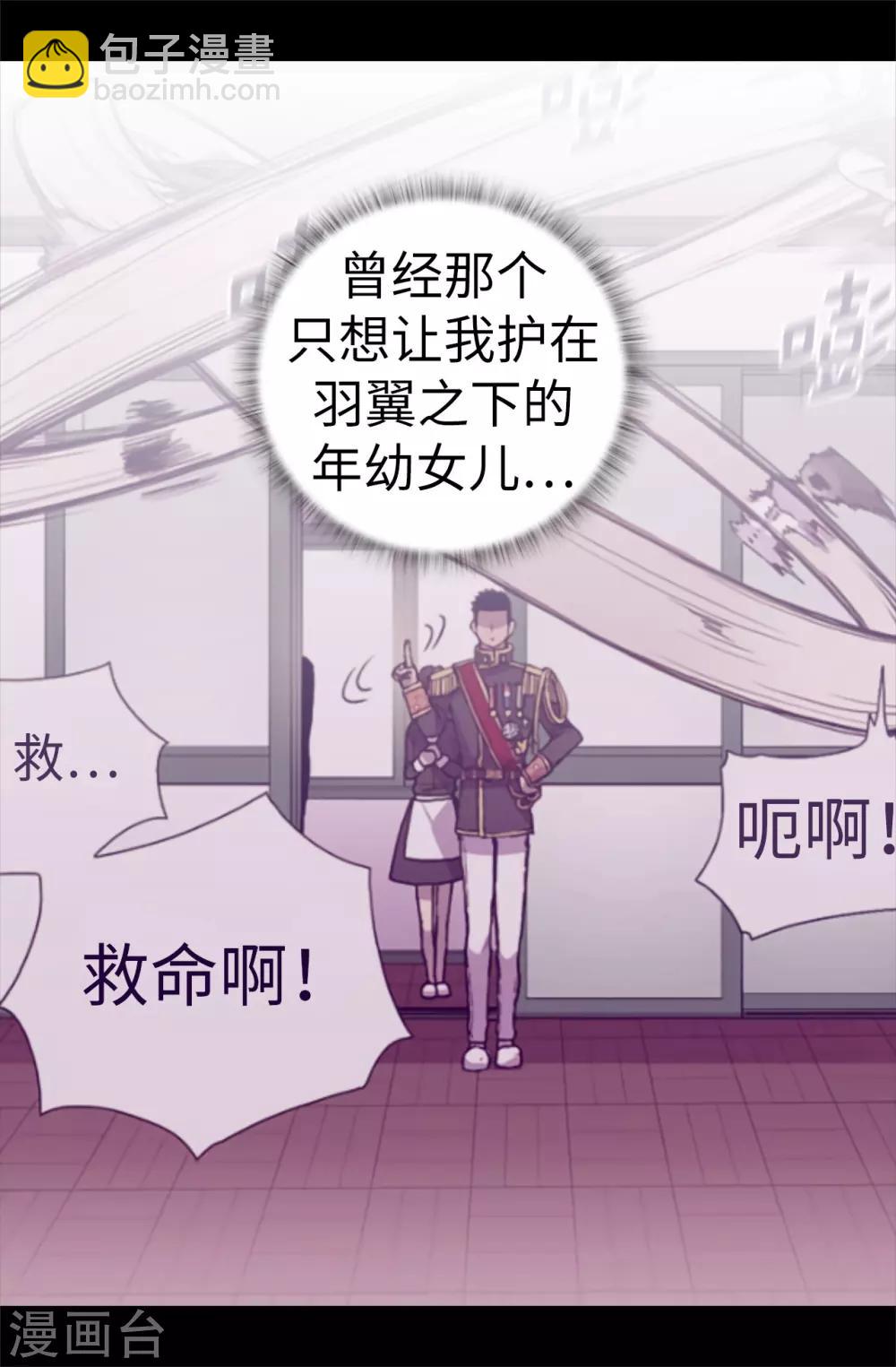第520话 他是你最喜欢的人吗28