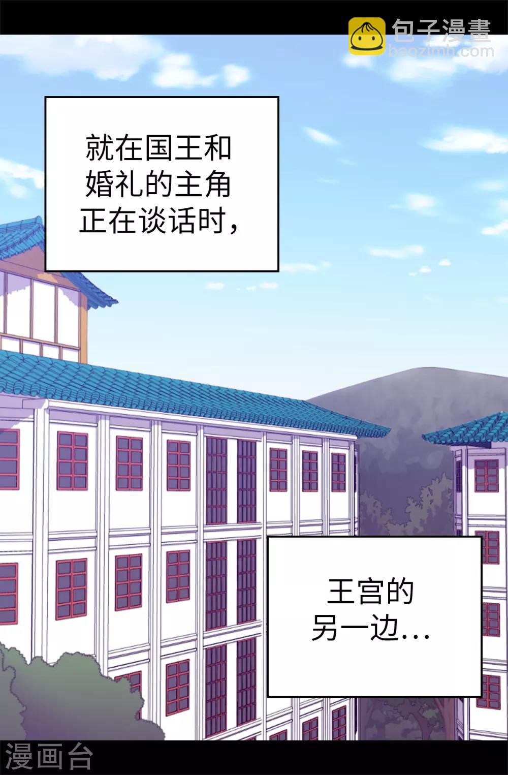 第520话 他是你最喜欢的人吗30