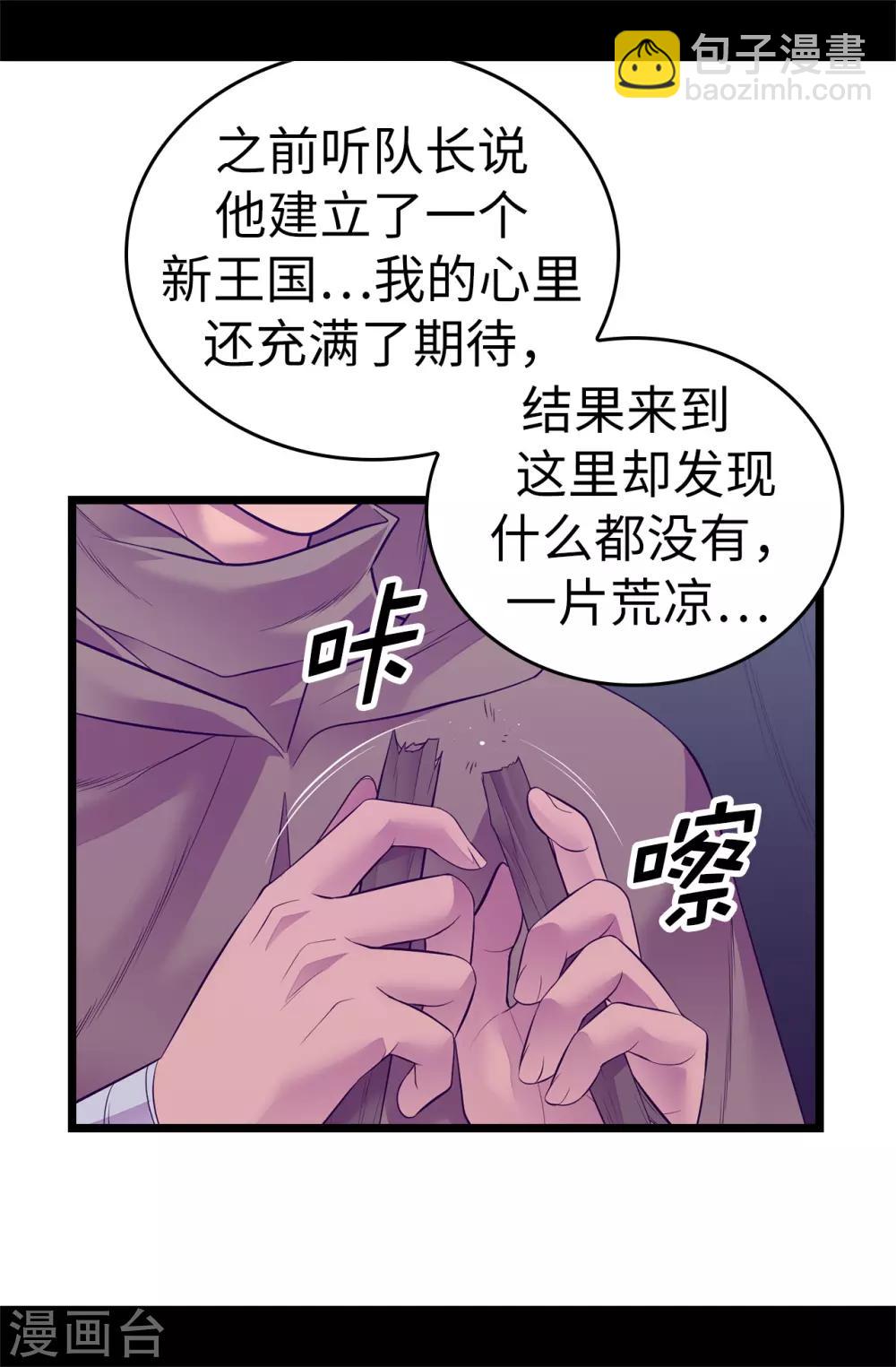 第554话 我也要参战3