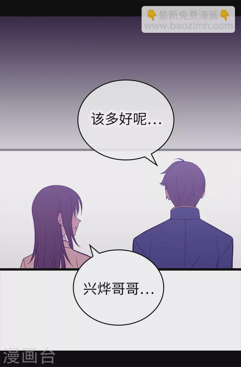 第611话 我到底该羡慕还是嫉妒 ？12
