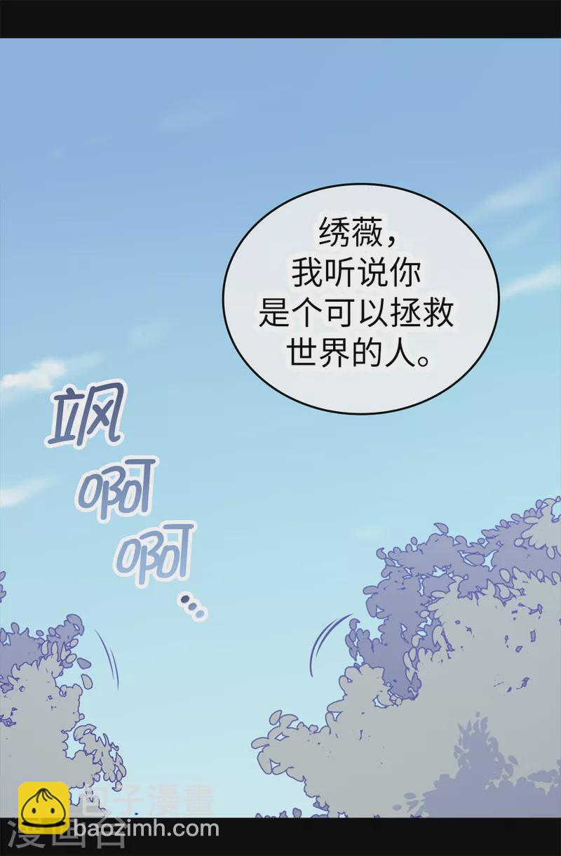 第611话 我到底该羡慕还是嫉妒 ？7