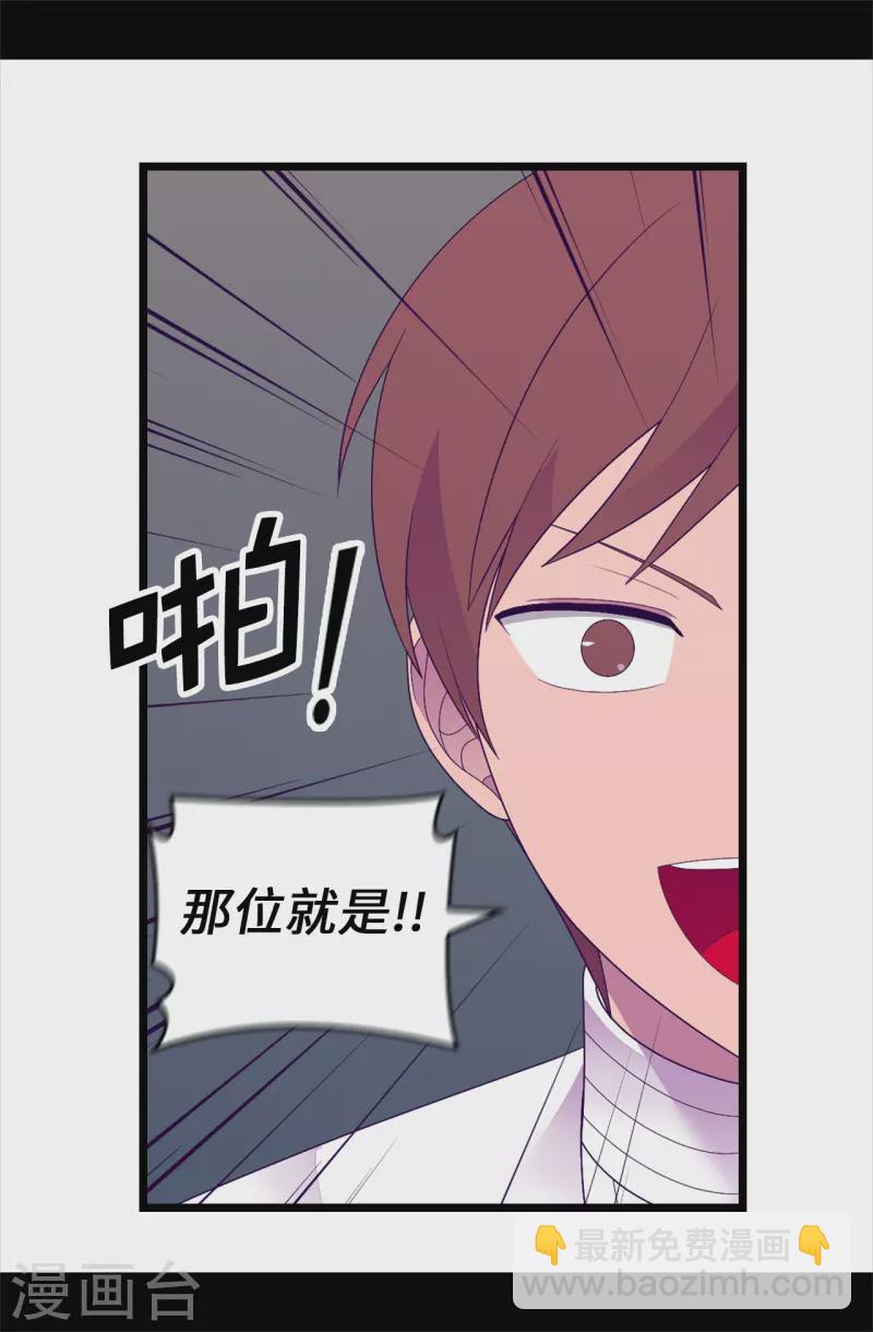 第612话 成为圣女的原因12