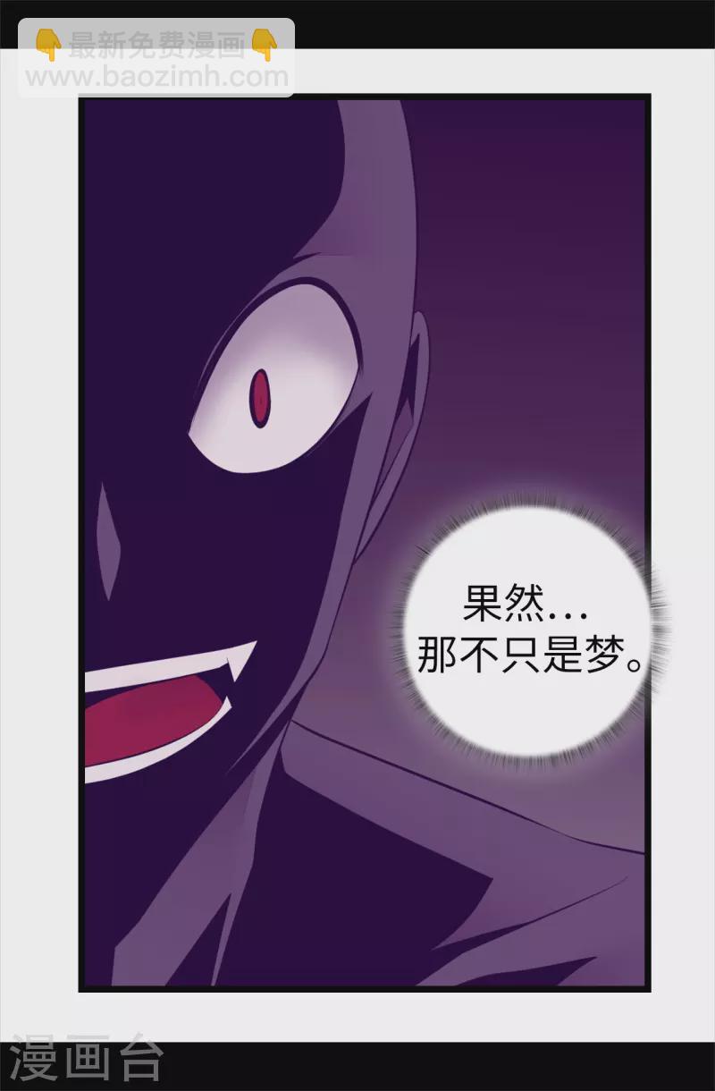 第612话 成为圣女的原因19