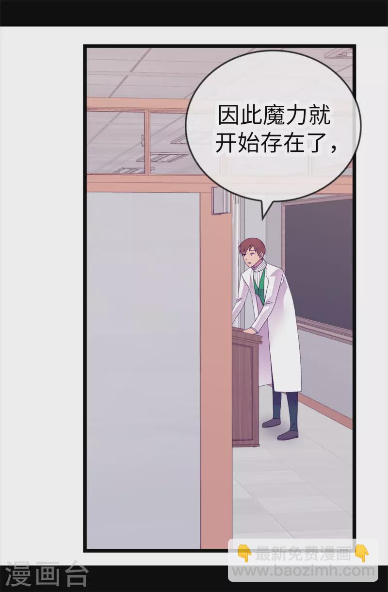 第612话 成为圣女的原因2